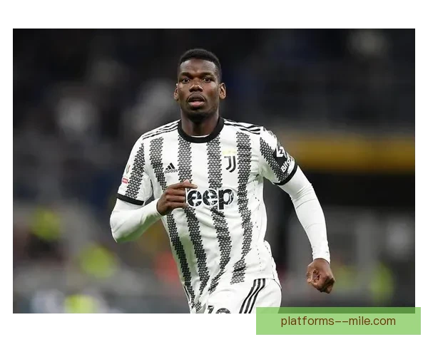 博格巴禁赛期缩减至18个月引发尤文重建与个人生涯转折讨论热议