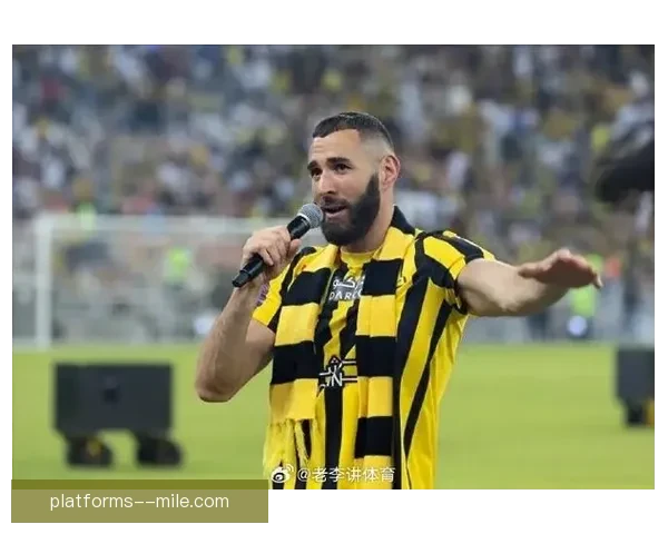 利雅得新月官宣签下本泽马 前金球奖得主重磅加盟沙特联赛